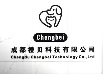Chengdu Chengbei Technology Co., Ltd. dây chuyền sản xuất của nhà sản xuất